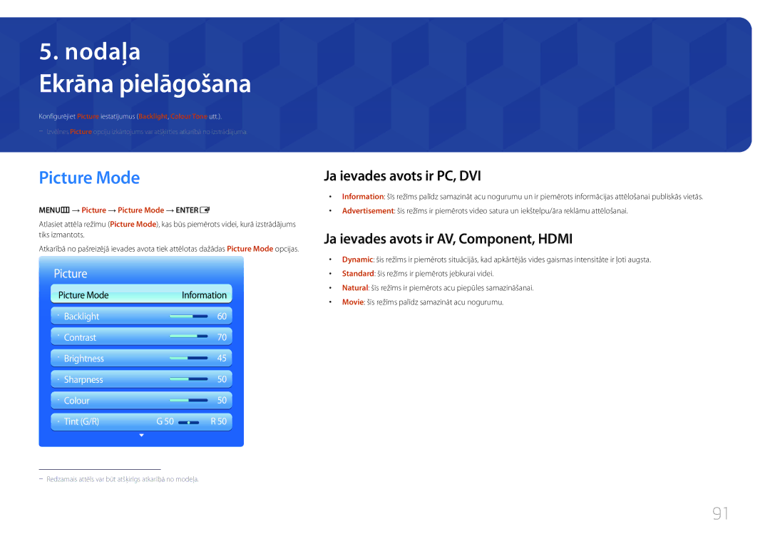 Samsung LH46MDCPLGC/EN, LH40MDCPLGC/EN, LH55MDCPLGC/EN manual Ekrāna pielāgošana, Picture Mode, Ja ievades avots ir PC, DVI 