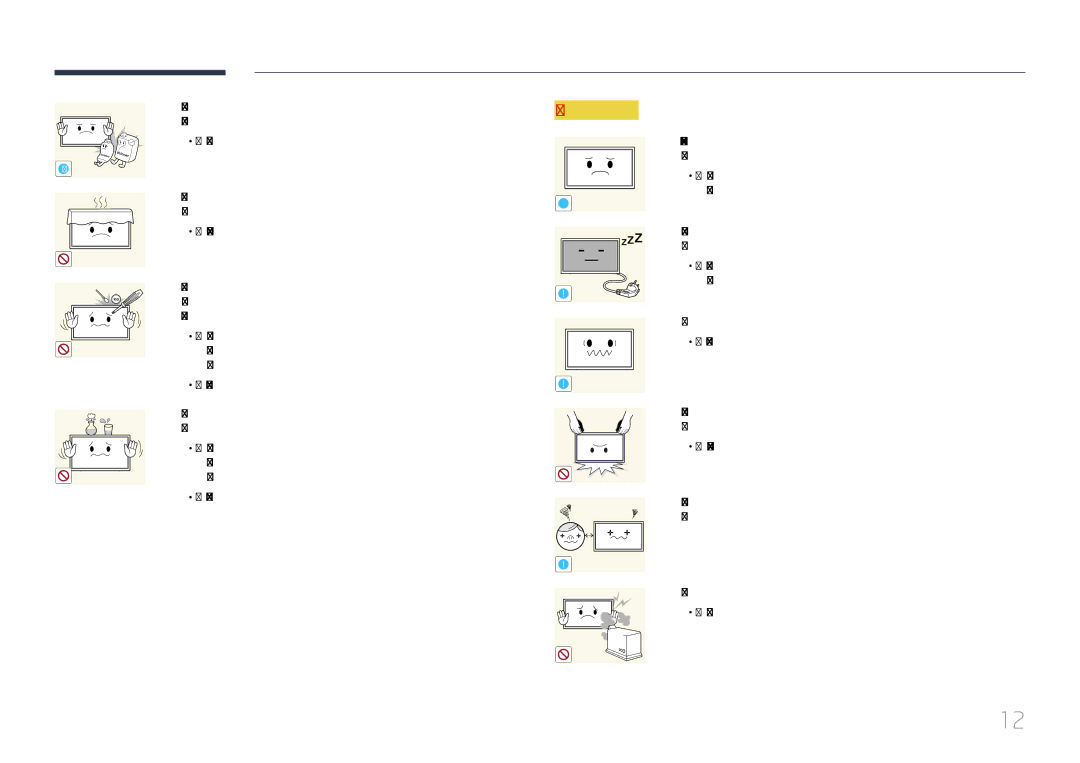 Samsung LH40MDCPLGC/EN, LH55MDCPLGC/EN, LH32MDCPLGC/EN, LH46MDCPLGC/EN manual Kergsüttivaid esemeid paber, tikud jne 