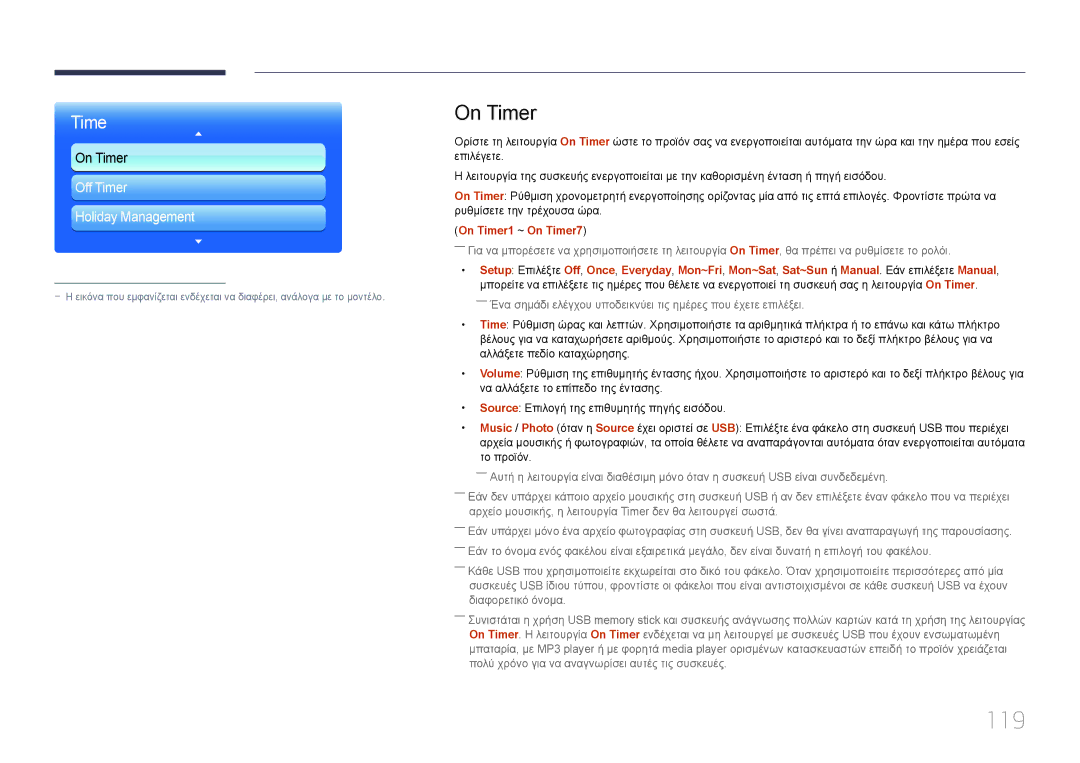 Samsung LH46MDCPLGC/EN, LH40MDCPLGC/EN, LH55MDCPLGC/EN, LH32MDCPLGC/EN manual 119, On Timer1 ~ On Timer7 