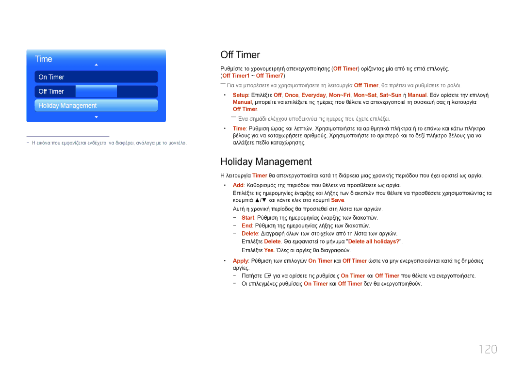 Samsung LH40MDCPLGC/EN, LH55MDCPLGC/EN, LH32MDCPLGC/EN, LH46MDCPLGC/EN manual 120, Off Timer, Holiday Management 