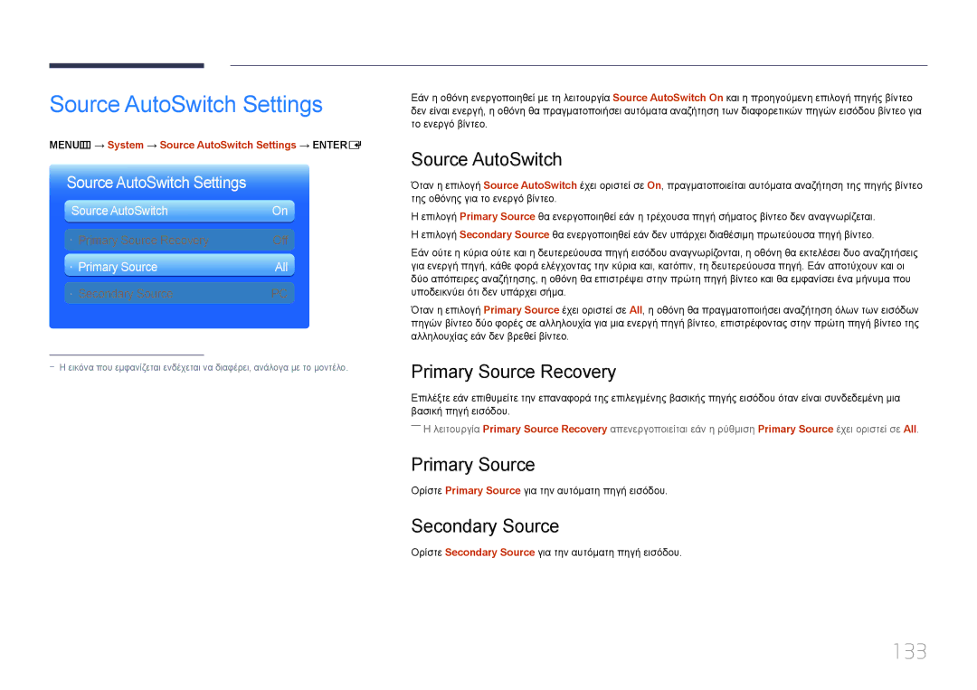 Samsung LH55MDCPLGC/EN, LH40MDCPLGC/EN, LH32MDCPLGC/EN, LH46MDCPLGC/EN manual Source AutoSwitch Settings, 133 