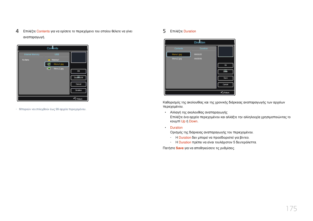 Samsung LH46MDCPLGC/EN, LH40MDCPLGC/EN, LH55MDCPLGC/EN, LH32MDCPLGC/EN manual 175, Duration 