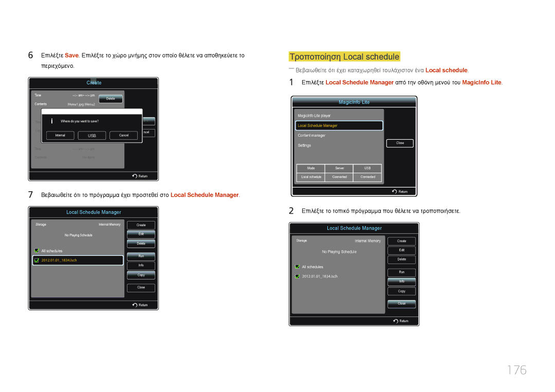 Samsung LH40MDCPLGC/EN, LH55MDCPLGC/EN, LH32MDCPLGC/EN, LH46MDCPLGC/EN manual 176, Τροποποίηση Local schedule 