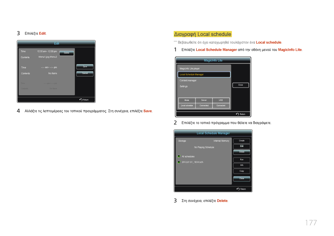 Samsung LH55MDCPLGC/EN, LH40MDCPLGC/EN, LH32MDCPLGC/EN, LH46MDCPLGC/EN manual 177, Διαγραφή Local schedule 