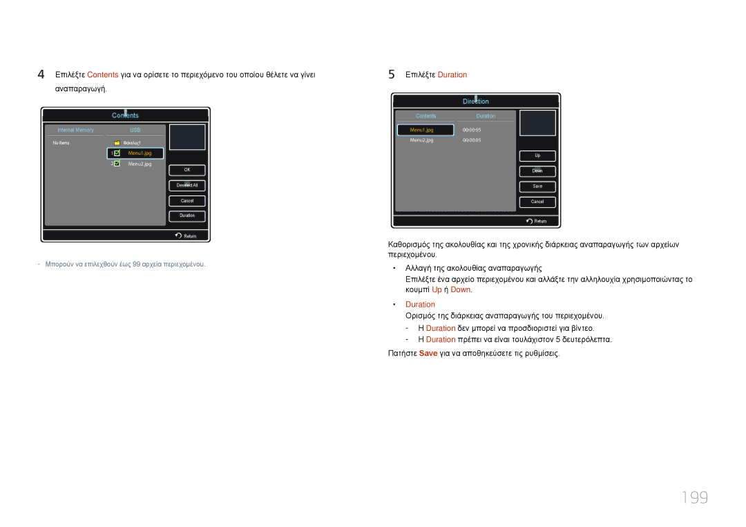 Samsung LH46MDCPLGC/EN, LH40MDCPLGC/EN, LH55MDCPLGC/EN, LH32MDCPLGC/EN manual 199, Duration 