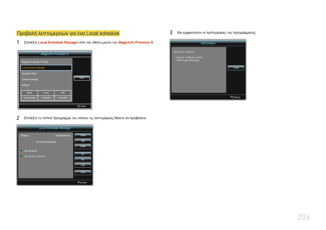 Samsung LH46MDCPLGC/EN, LH40MDCPLGC/EN, LH55MDCPLGC/EN, LH32MDCPLGC/EN manual 203, Προβολή λεπτομερειών για ένα Local schedule 