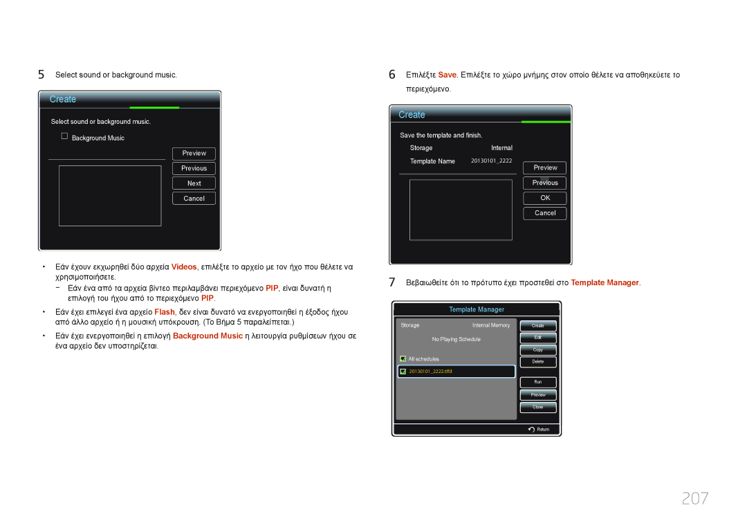 Samsung LH46MDCPLGC/EN, LH40MDCPLGC/EN, LH55MDCPLGC/EN, LH32MDCPLGC/EN manual 207, Template Manager 