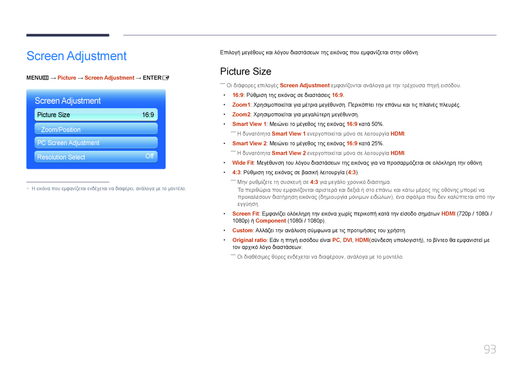 Samsung LH55MDCPLGC/EN, LH40MDCPLGC/EN, LH32MDCPLGC/EN manual Picture Size, MENUm → Picture → Screen Adjustment → Entere 