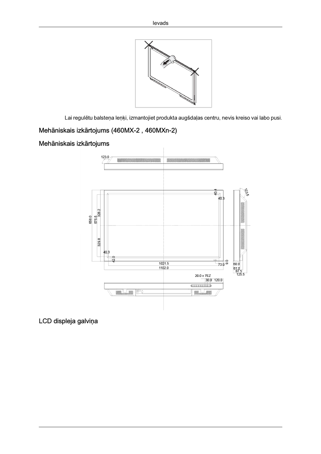 Samsung LH40MGQLBC/EN manual 