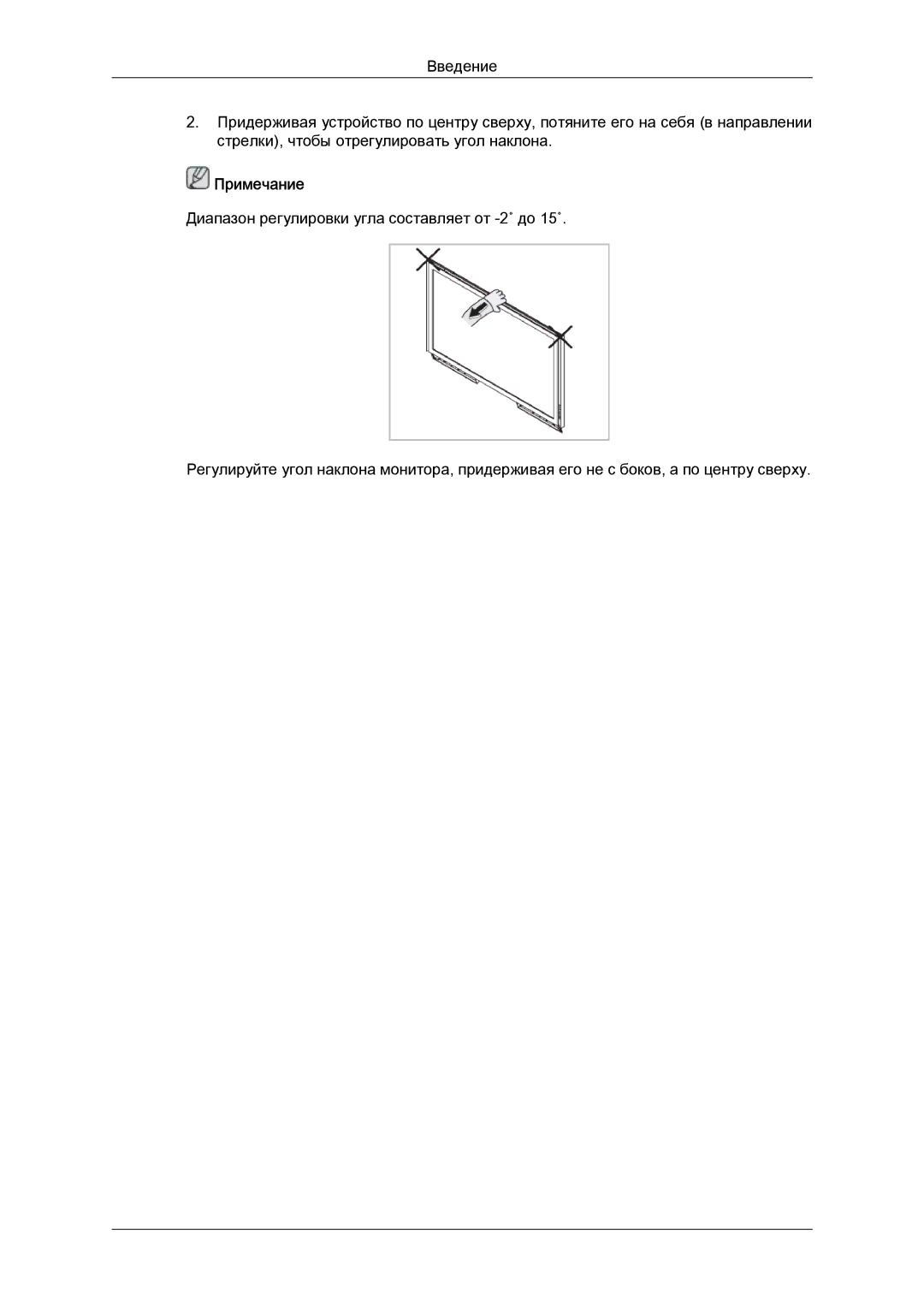 Samsung LH40MGQLBC/EN manual Примечание 