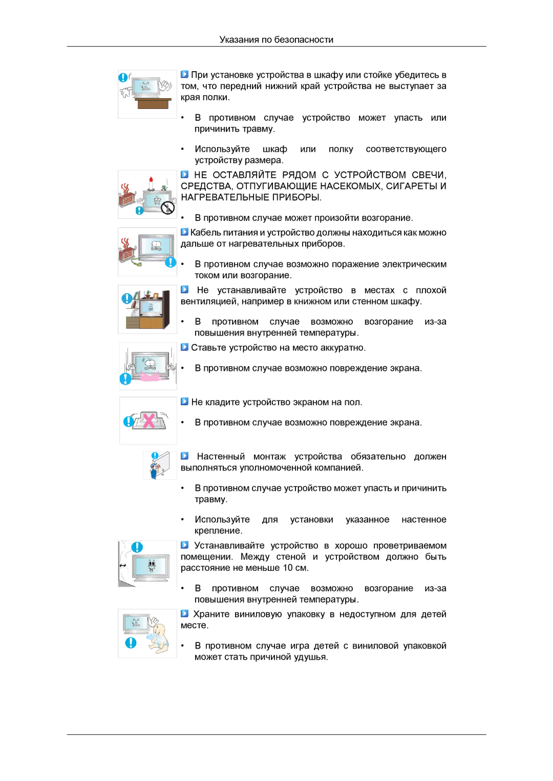 Samsung LH40MGQLBC/EN manual 