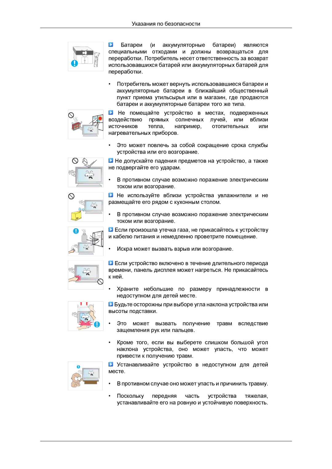 Samsung LH40MGQLBC/EN manual 