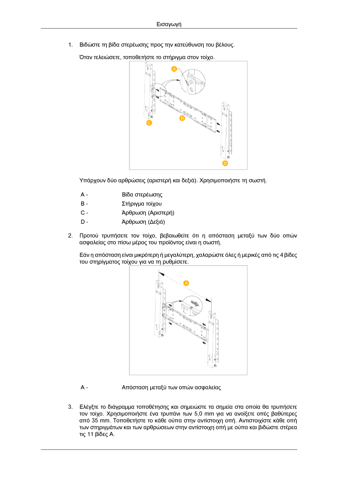 Samsung LH40MGTLBC/EN manual 