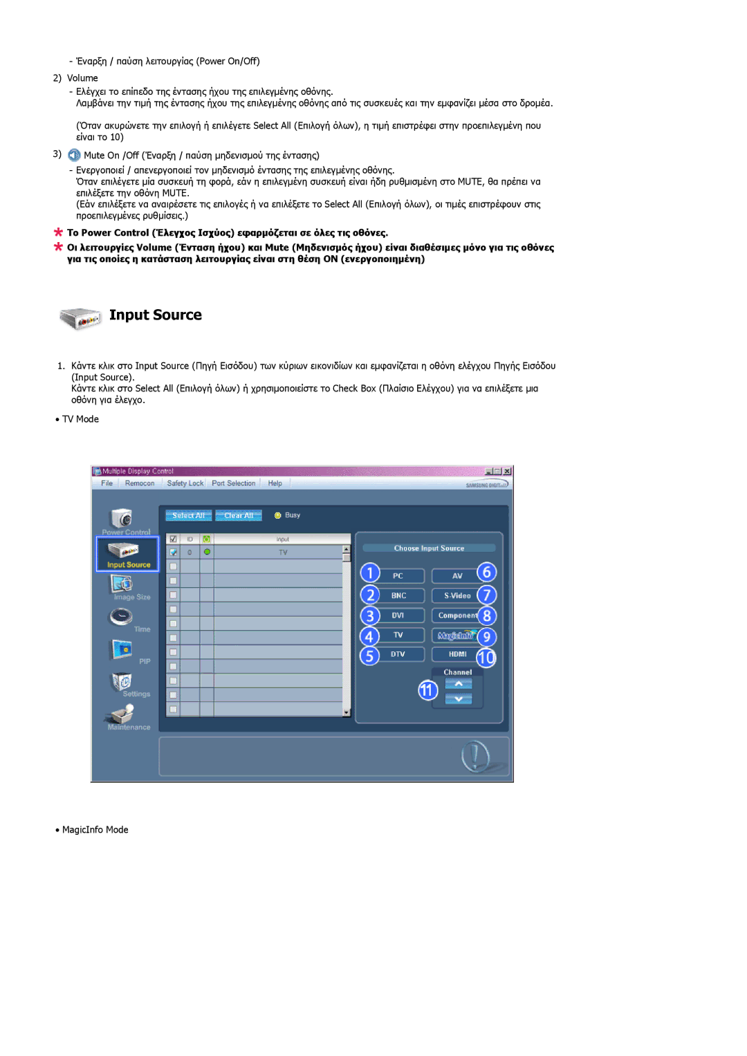 Samsung LH40MGTLBC/EN manual Input Source 