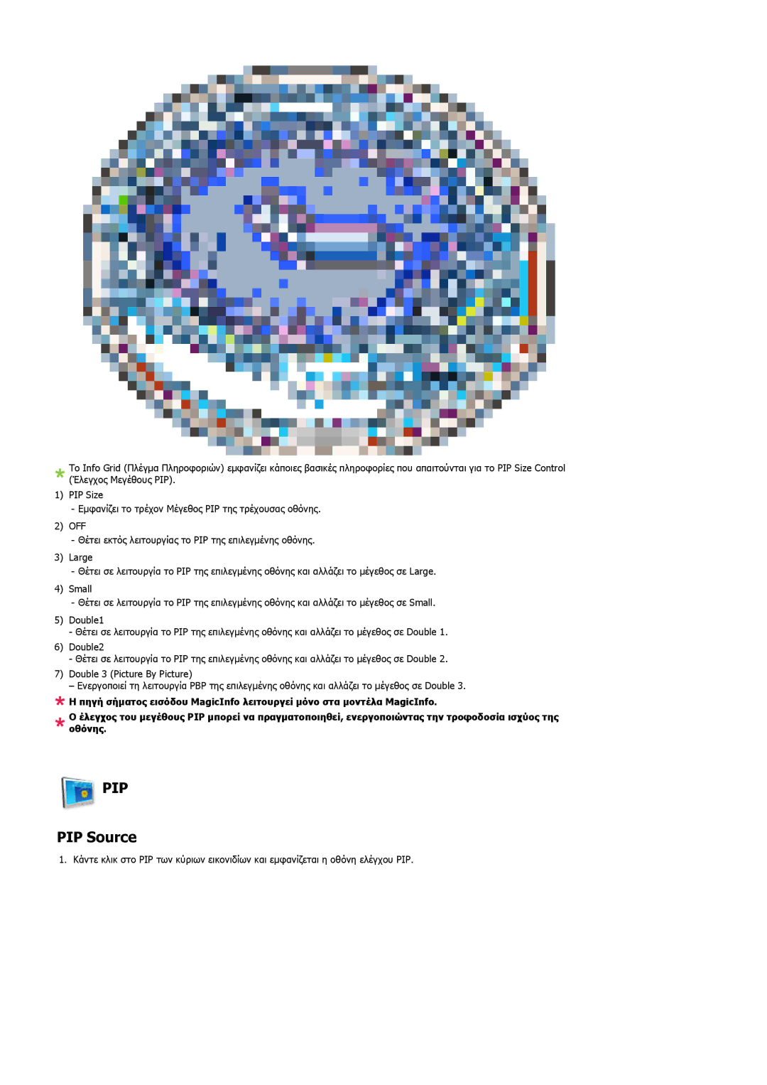 Samsung LH40MGTLBC/EN manual PIP Source 