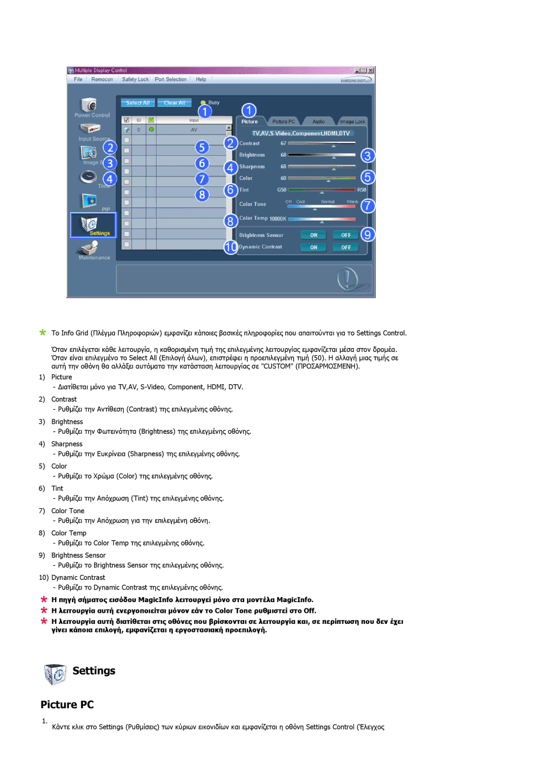 Samsung LH40MGTLBC/EN manual Settings Picture PC 