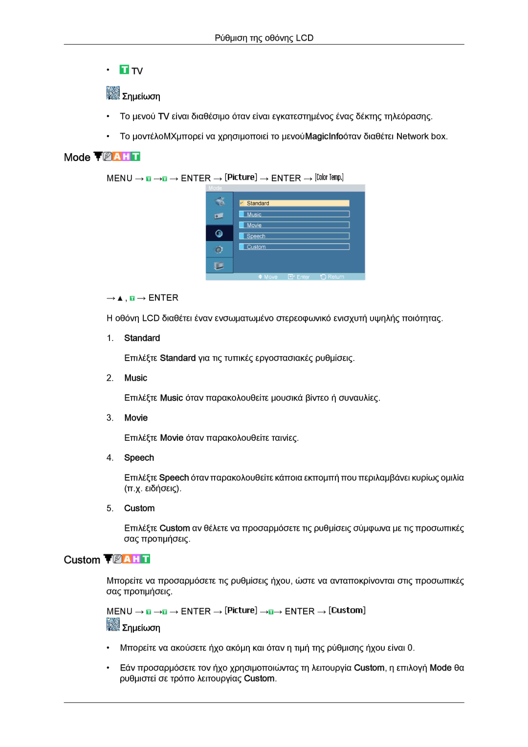 Samsung LH40MGTLBC/EN manual Music, Speech 