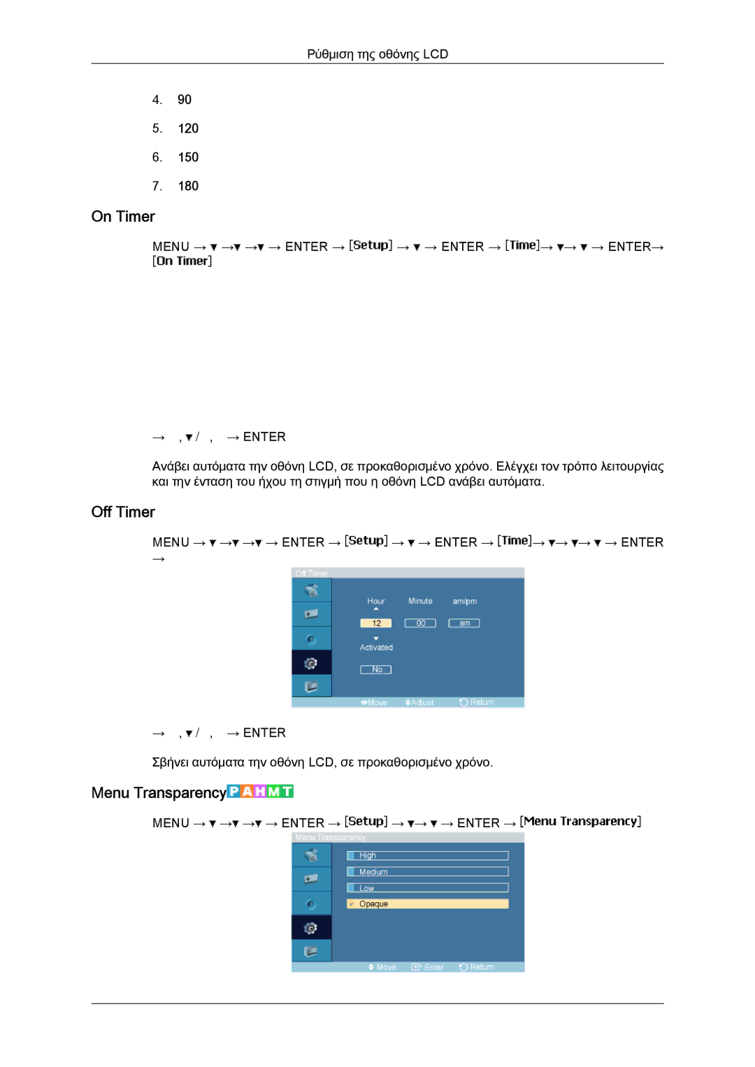 Samsung LH40MGTLBC/EN manual On Timer, Off Timer, Menu Transparency 