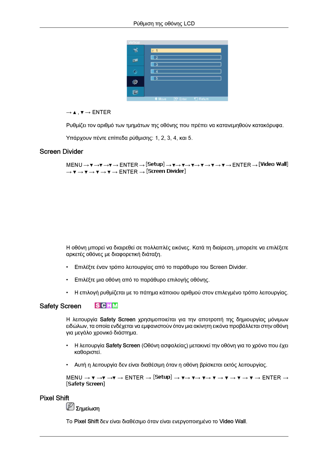 Samsung LH40MGTLBC/EN manual Screen Divider, Safety Screen, Pixel Shift 