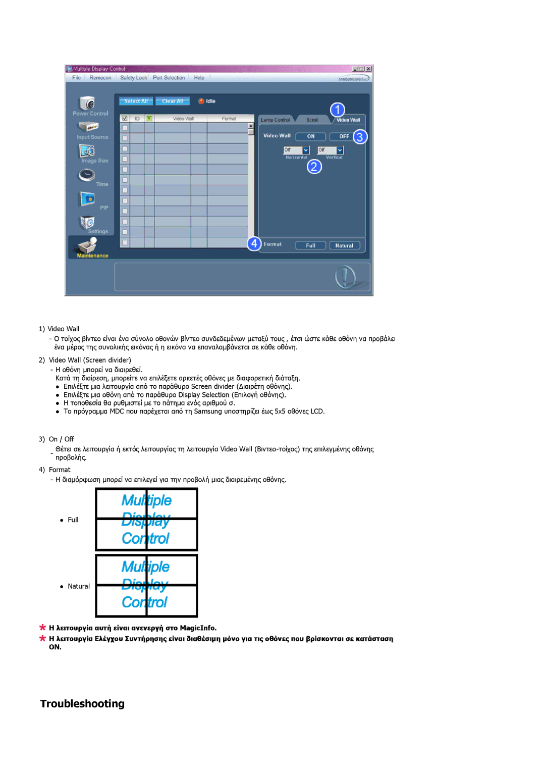 Samsung LH46MGULBC/EN, LH40MGULBC/EN, LH40MGQLBC/EN, LH46MGQLBC/EN, LH40MGQPBC/EN manual Troubleshooting 