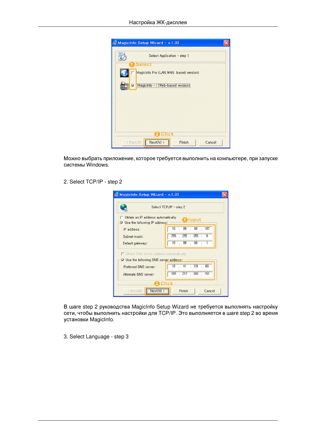 Samsung LH40MRPLBF/EN, LH40MRTLBC/EN, LH46MRTLBC/EN, LH46MSTLBB/EN manual 