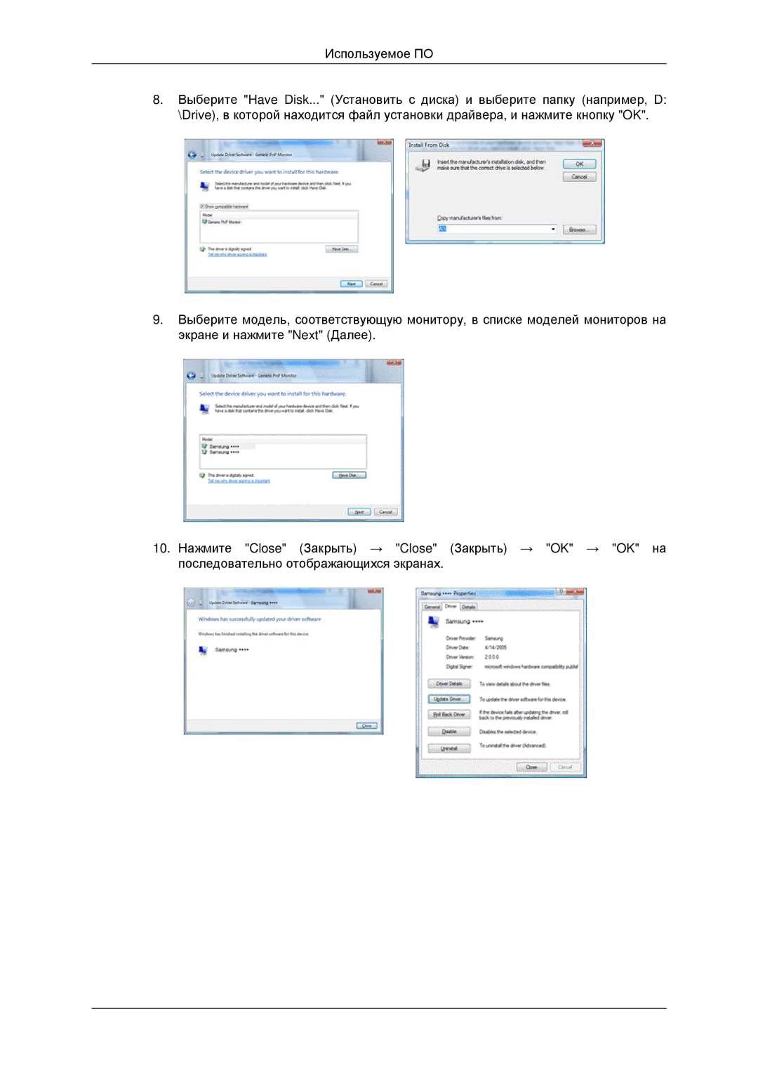 Samsung LH40MRPLBF/EN, LH40MRTLBC/EN, LH46MRTLBC/EN, LH46MSTLBB/EN manual 