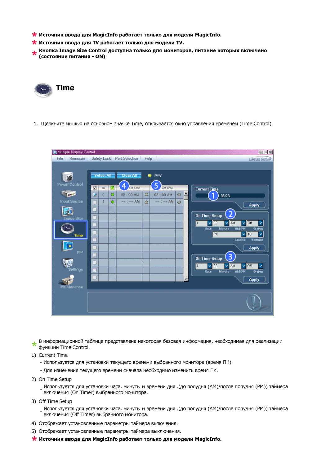 Samsung LH40MRTLBC/EN manual Time 