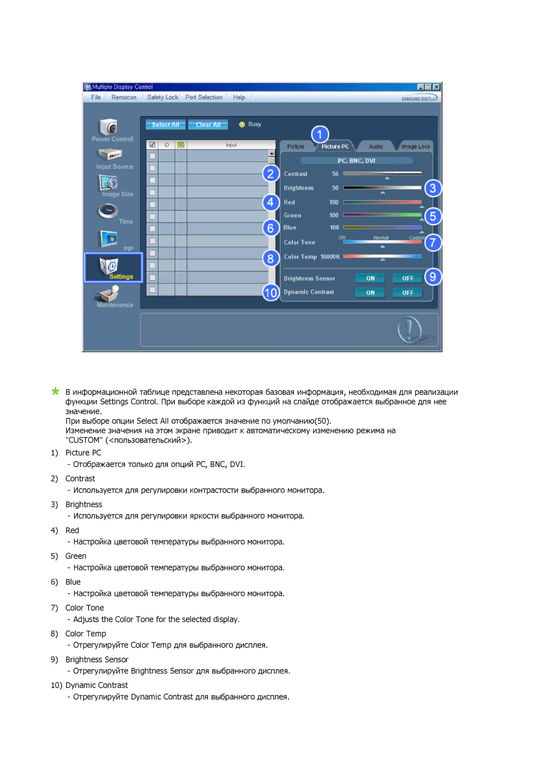 Samsung LH40MRTLBC/EN manual 