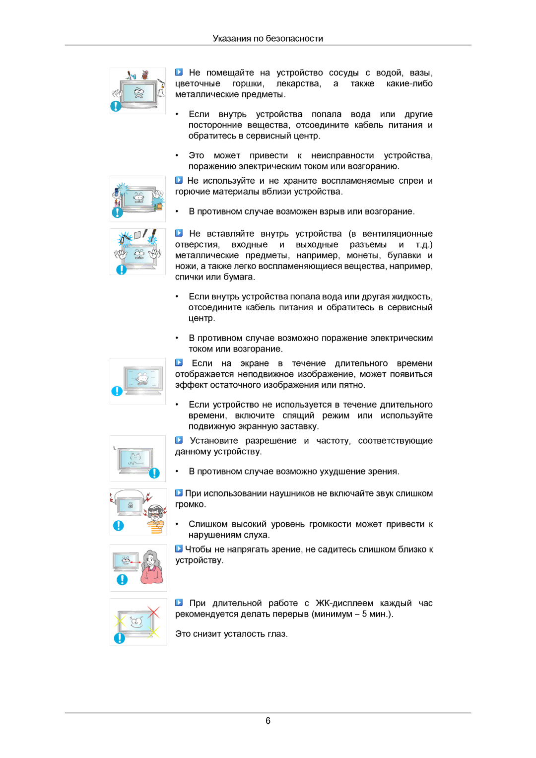 Samsung LH40MRTLBC/EN manual 