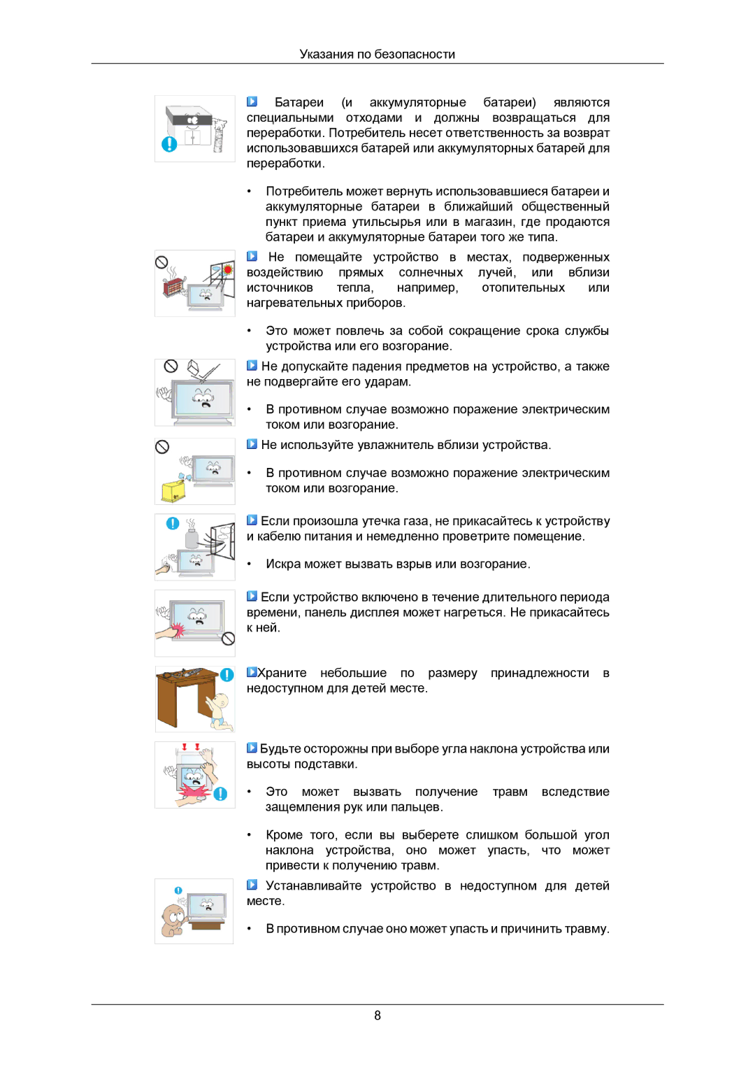 Samsung LH40MRTLBC/EN manual 