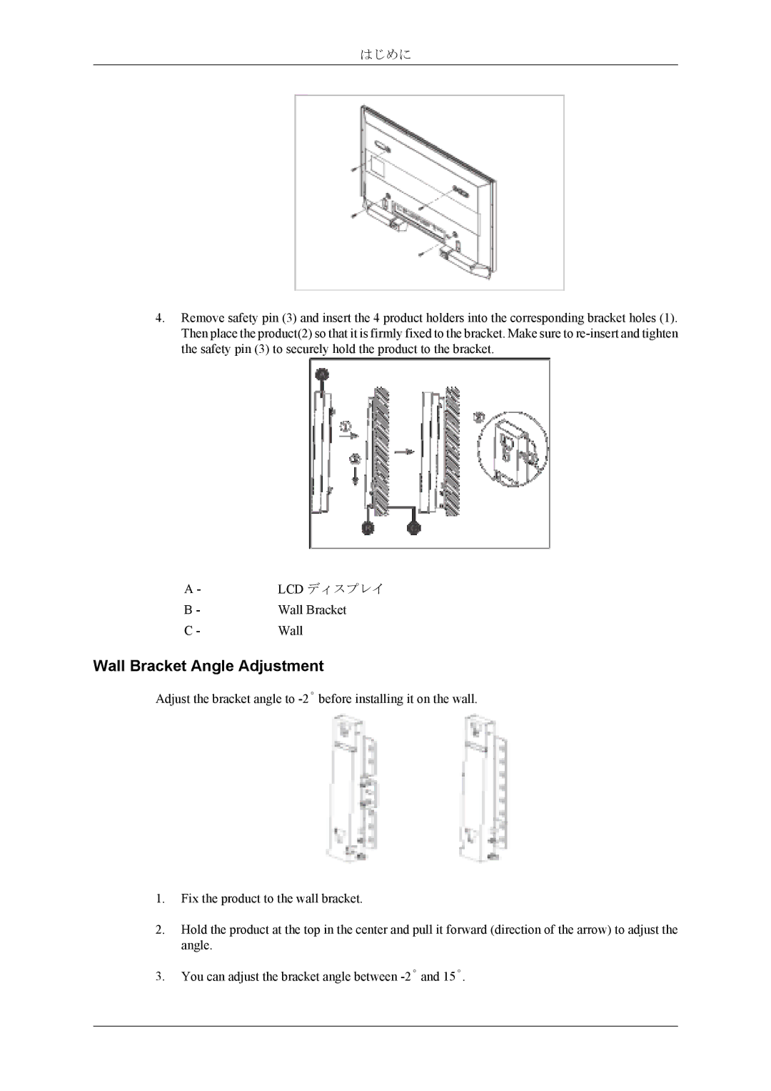 Samsung LH40MSTLBM/ZA, LH40MSPLBM/XJ manual Wall Bracket Angle Adjustment 