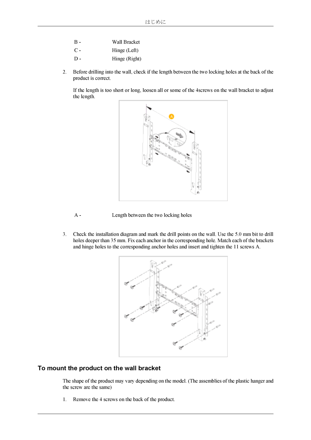 Samsung LH40MSTLBM/ZA, LH40MSPLBM/XJ manual To mount the product on the wall bracket 