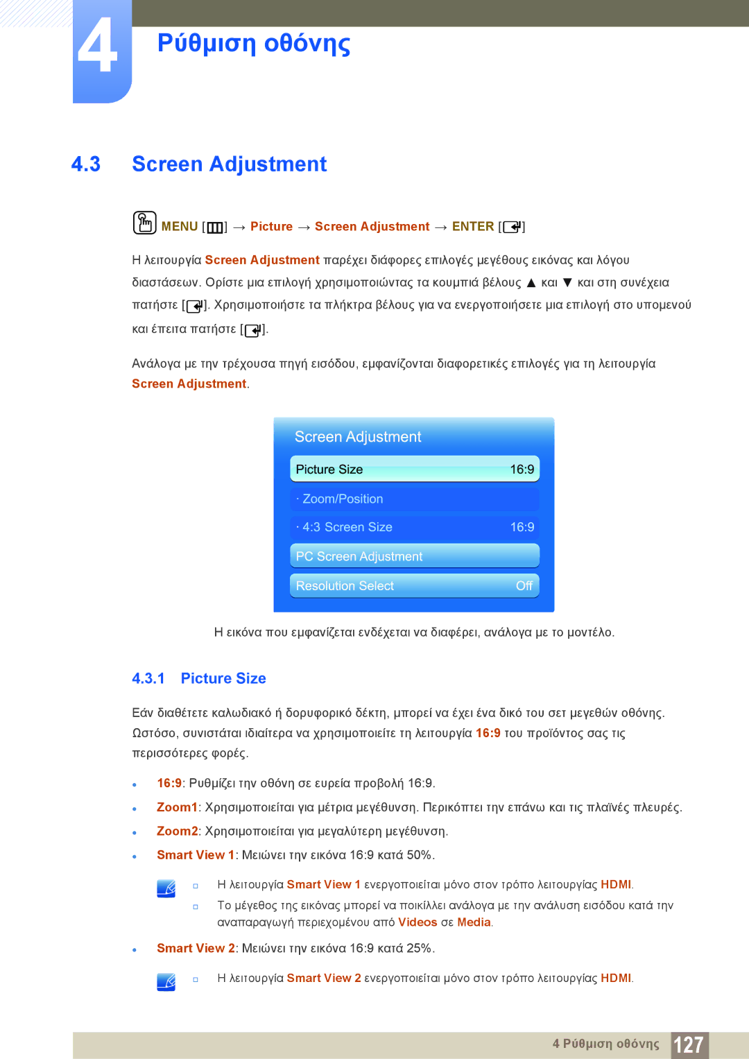 Samsung LH46DECPLBC/EN, LH40PECPLBC/EN manual Picture Size, Menu m Picture Screen Adjustment Enter 