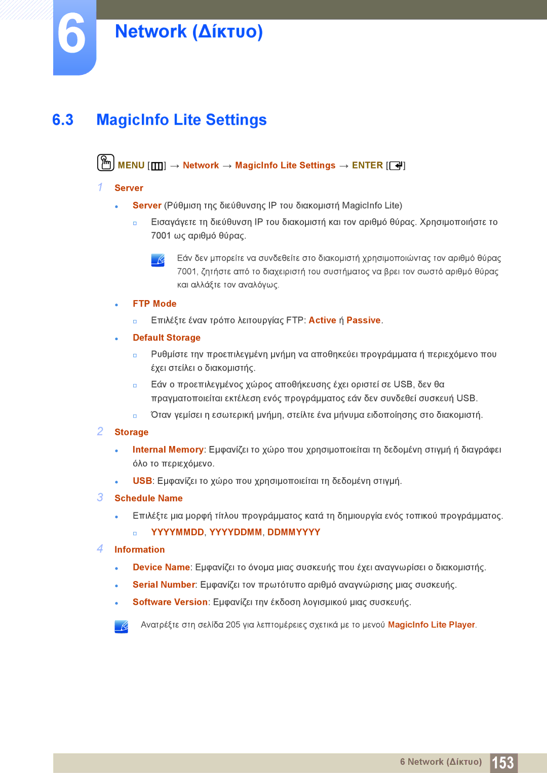 Samsung LH46DECPLBC/EN, LH40PECPLBC/EN manual MagicInfo Lite Settings 