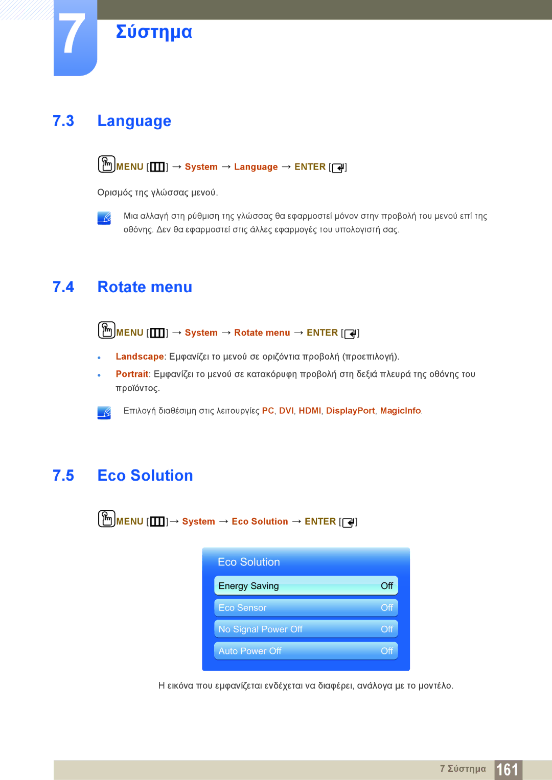 Samsung LH46DECPLBC/EN, LH40PECPLBC/EN manual Language, Rotate menu, Eco Solution 