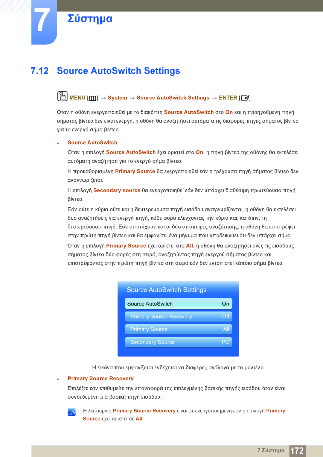 Samsung LH40PECPLBC/EN Menu m System Source AutoSwitch Settings Enter,  Source AutoSwitch,  Primary Source Recovery 