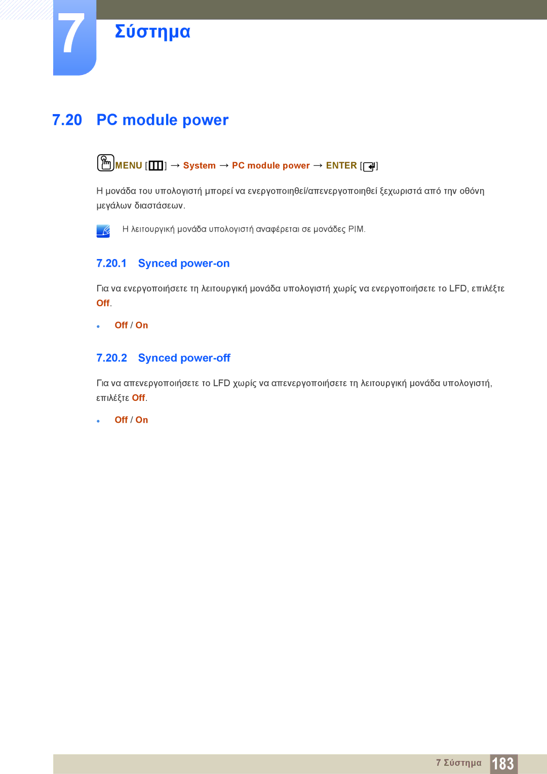 Samsung LH46DECPLBC/EN, LH40PECPLBC/EN manual Synced power-on, Synced power-off, Menu m System PC module power Enter 