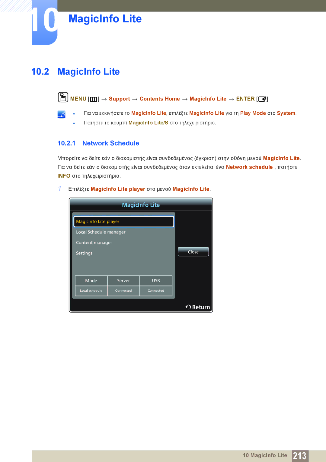 Samsung LH46DECPLBC/EN, LH40PECPLBC/EN manual Network Schedule, Επιλέξτε MagicInfo Lite player στο μενού MagicInfo Lite 