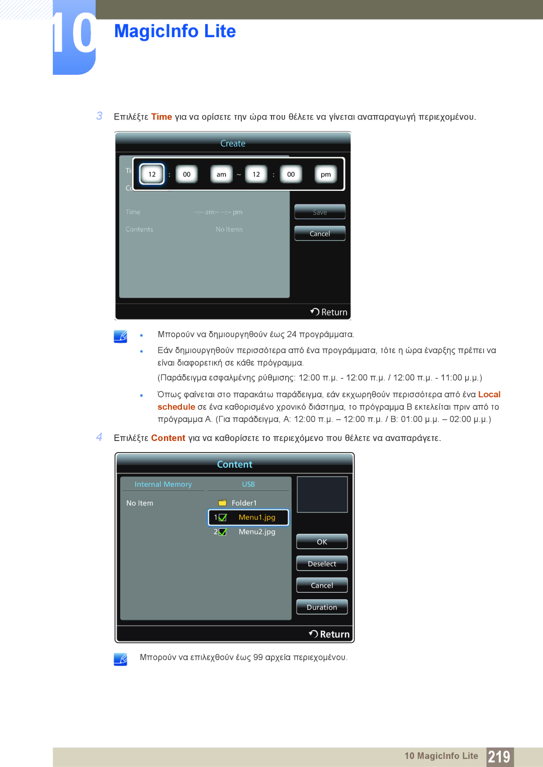 Samsung LH46DECPLBC/EN, LH40PECPLBC/EN manual Content 