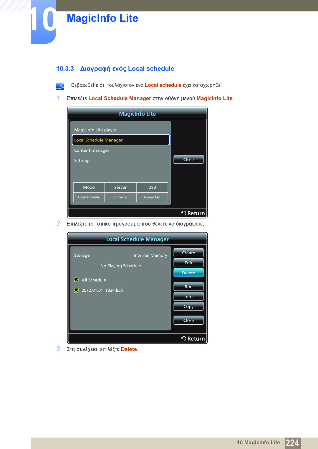 Samsung LH40PECPLBC/EN, LH46DECPLBC/EN manual 10.3.3 Διαγραφή ενός Local schedule 