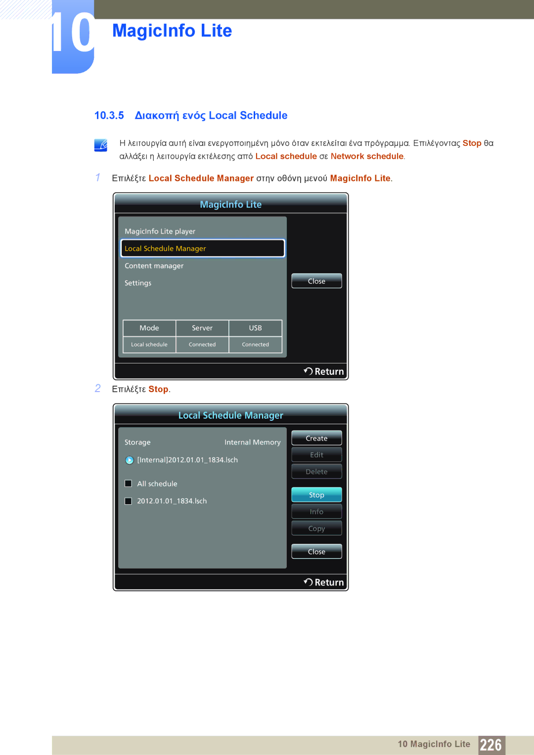 Samsung LH40PECPLBC/EN, LH46DECPLBC/EN manual 10.3.5 Διακοπή ενός Local Schedule 