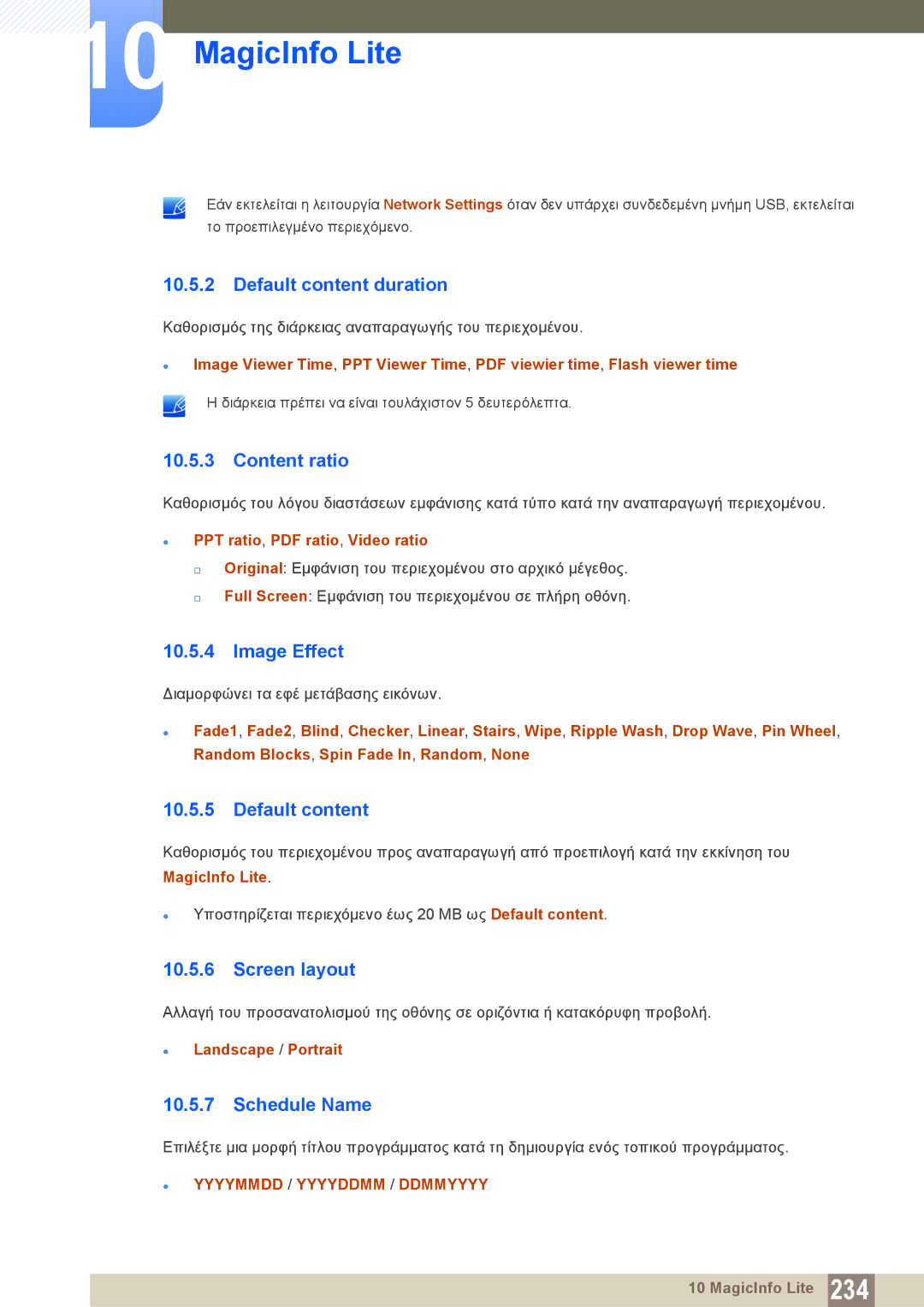 Samsung LH40PECPLBC/EN, LH46DECPLBC/EN Default content duration, Content ratio, Image Effect, Screen layout, Schedule Name 