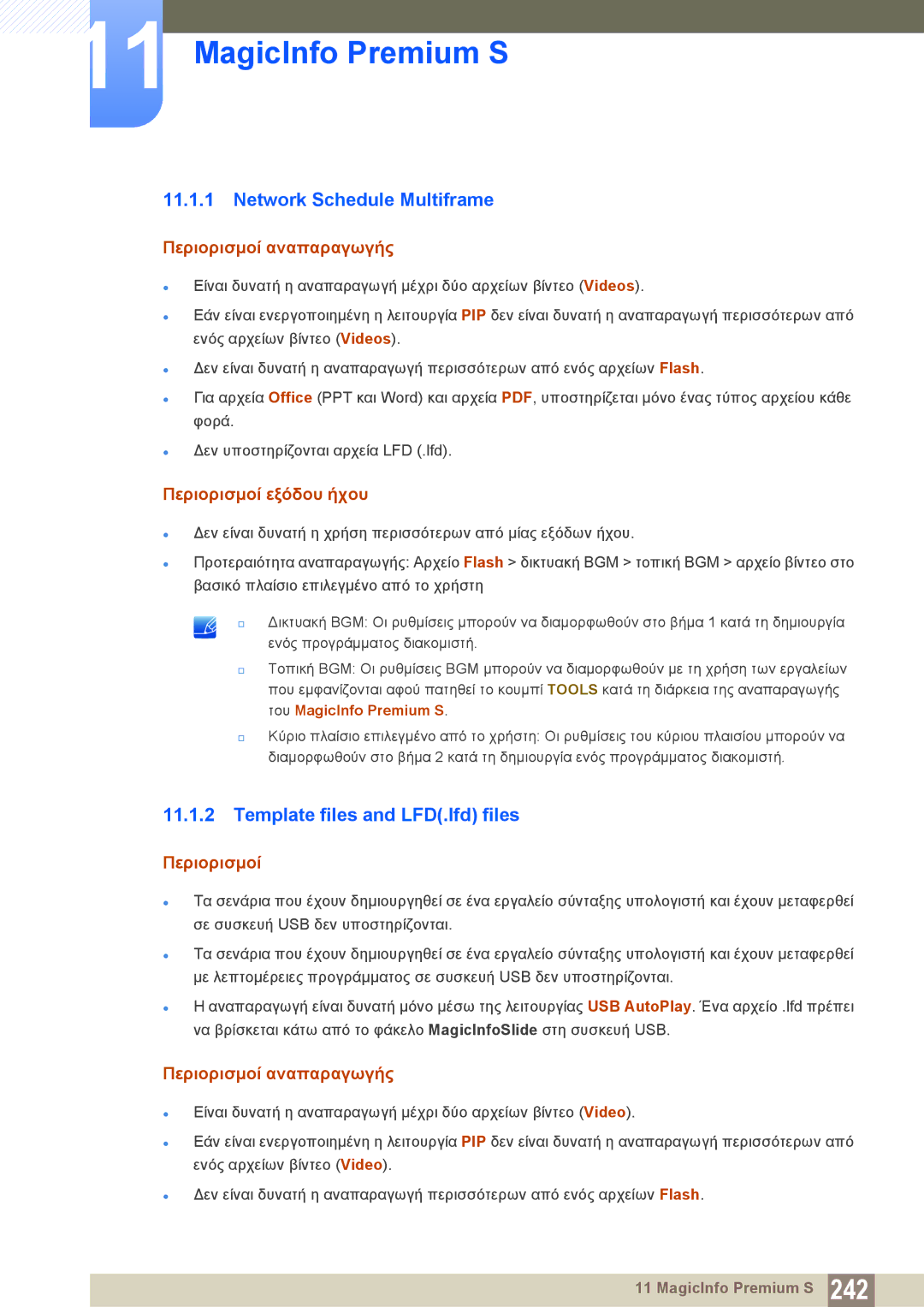 Samsung LH40PECPLBC/EN manual Network Schedule Multiframe, Template files and LFD.lfd files, Περιορισμοί αναπαραγωγής 