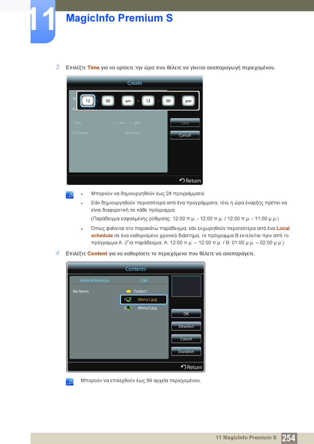 Samsung LH40PECPLBC/EN, LH46DECPLBC/EN manual Contents 