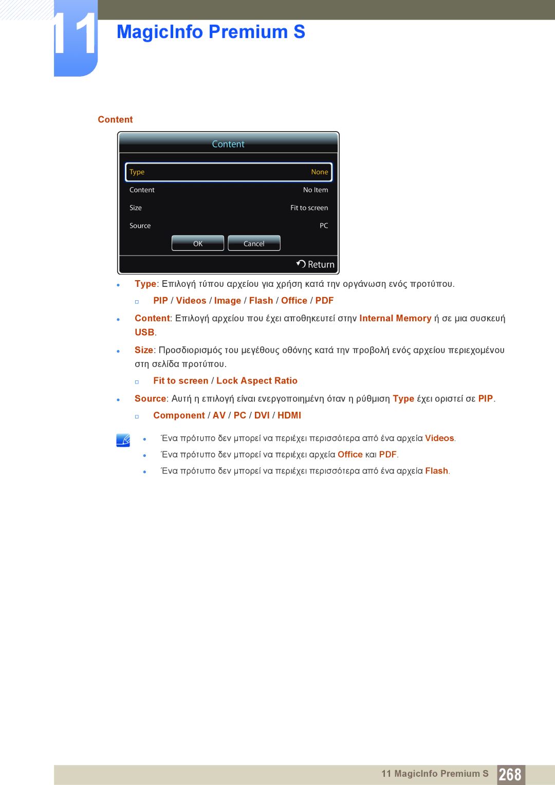 Samsung LH40PECPLBC/EN, LH46DECPLBC/EN Content,  Fit to screen / Lock Aspect Ratio,  Component / AV / PC / DVI / Hdmi 