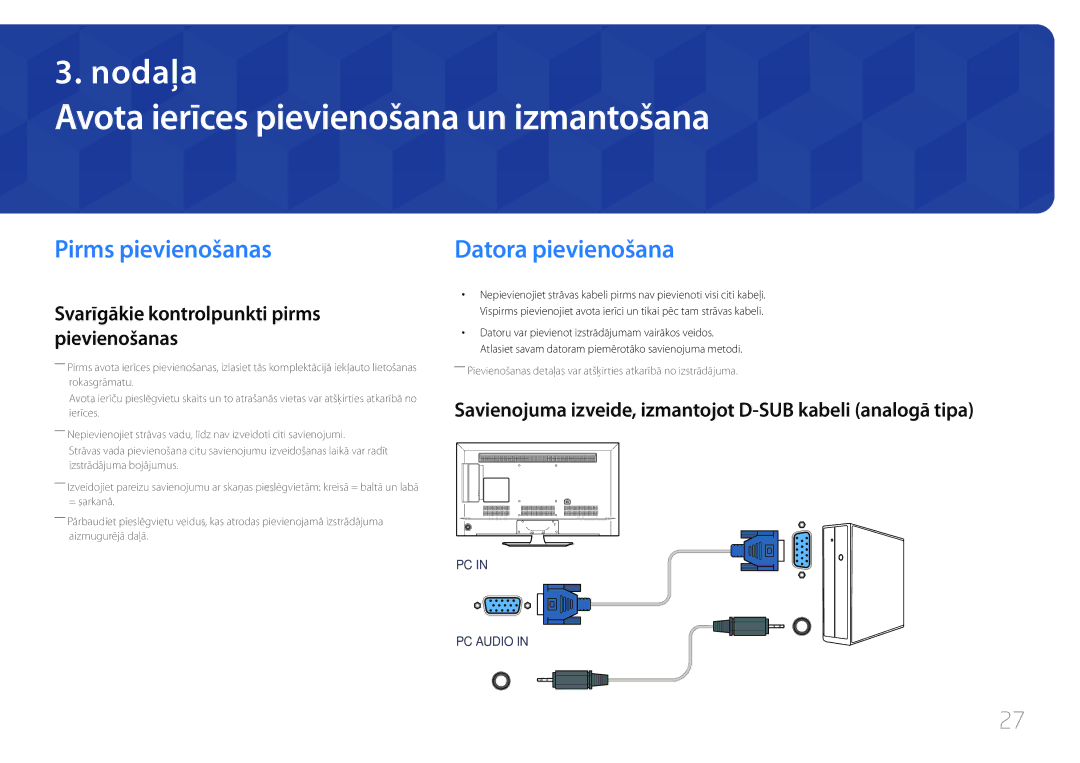 Samsung LH40RMDPLGU/EN, LH48RMDPLGU/EN Avota ierīces pievienošana un izmantošana, Pirms pievienošanas, Datora pievienošana 