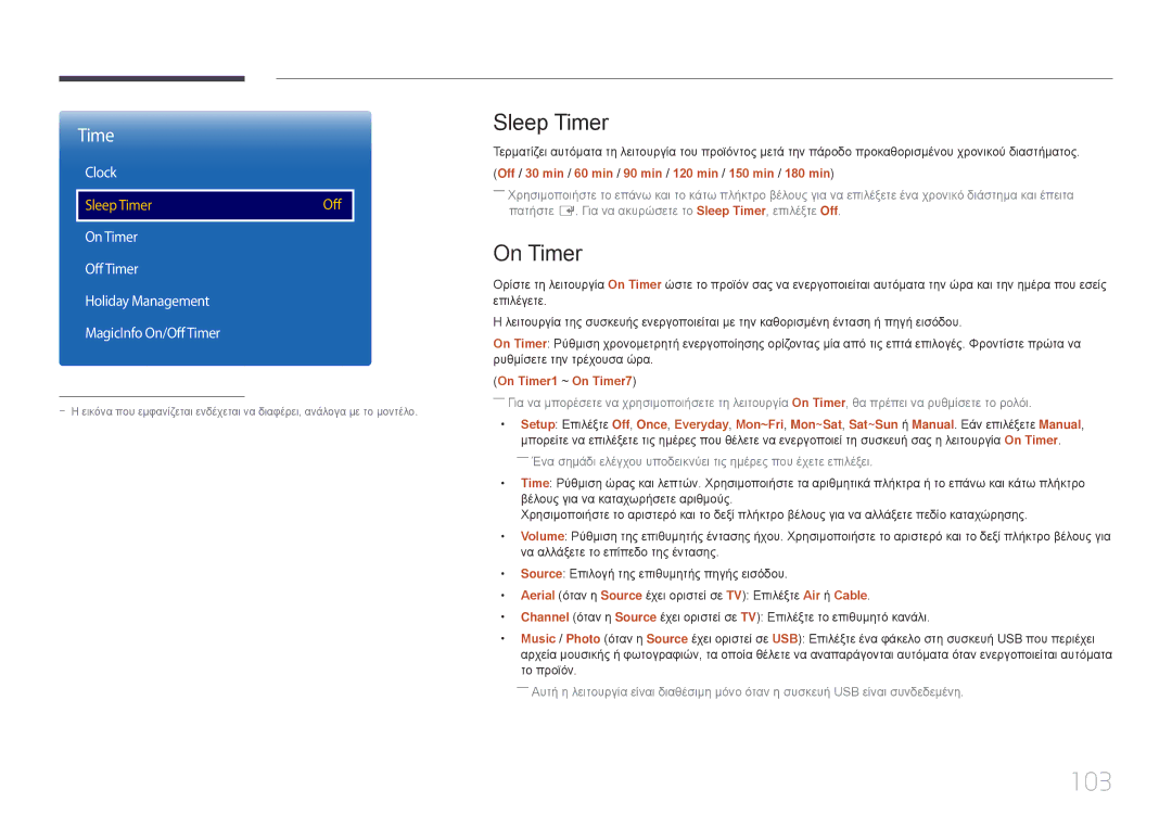 Samsung LH48RMDPLGU/EN, LH40RMDPLGU/EN manual 103, Sleep Timer, On Timer1 ~ On Timer7 