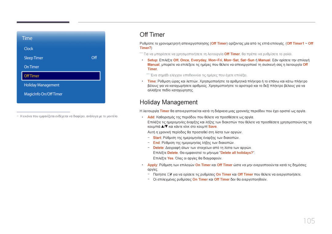Samsung LH48RMDPLGU/EN, LH40RMDPLGU/EN manual 105, Off Timer, Holiday Management 