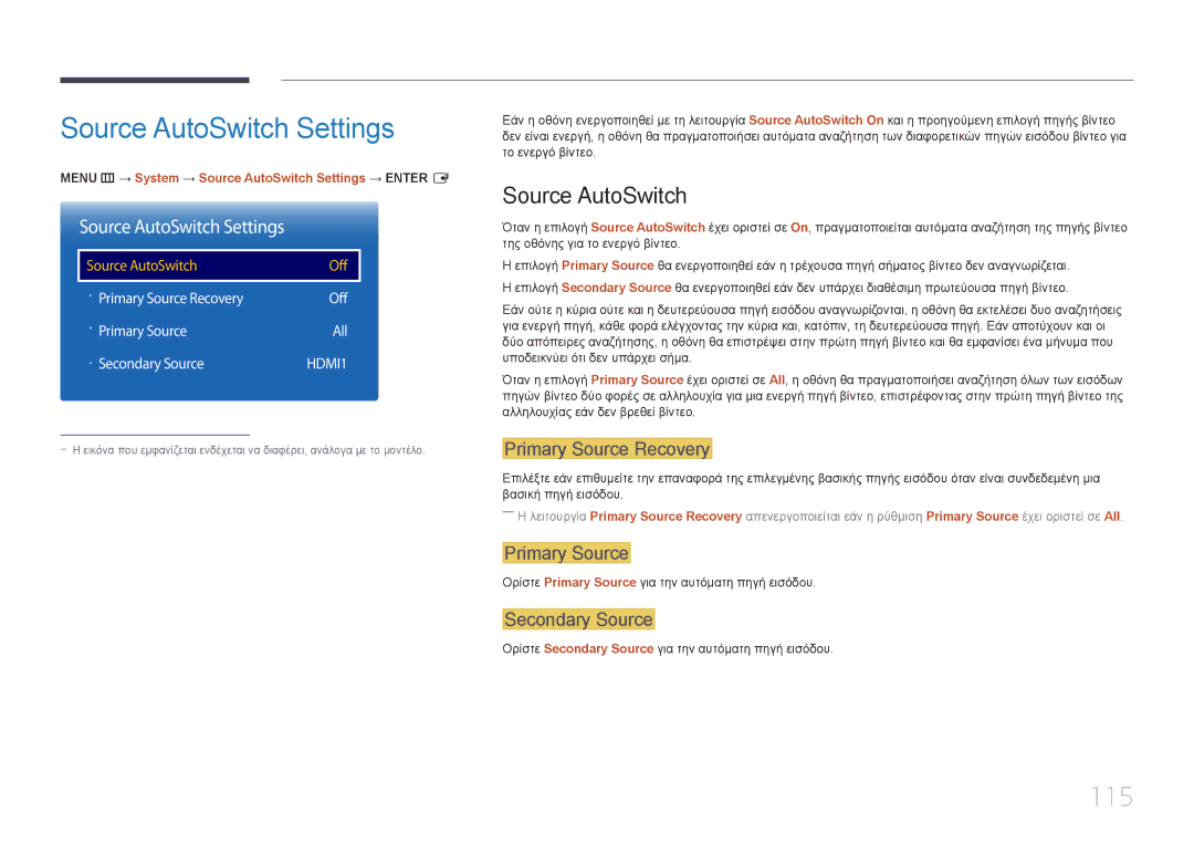 Samsung LH48RMDPLGU/EN, LH40RMDPLGU/EN manual Source AutoSwitch Settings, 115 