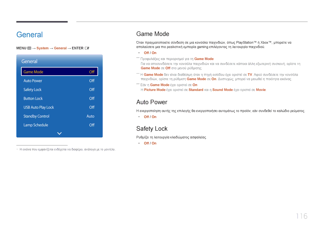 Samsung LH40RMDPLGU/EN, LH48RMDPLGU/EN manual General, 116, Game Mode, Auto Power, Safety Lock 